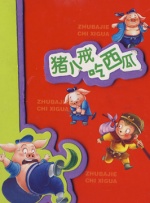国产乱一区二区